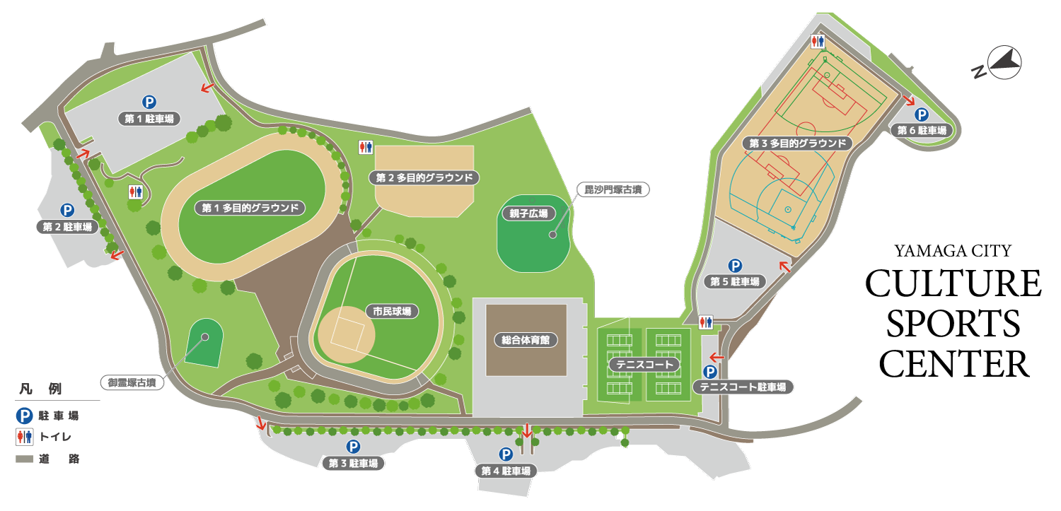 山鹿市カルチャースポーツセンター 市民球場 公式ホームページ 山鹿ガイド