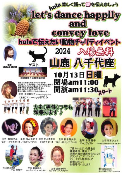 R6,10/13 let’s dance happily and convey love