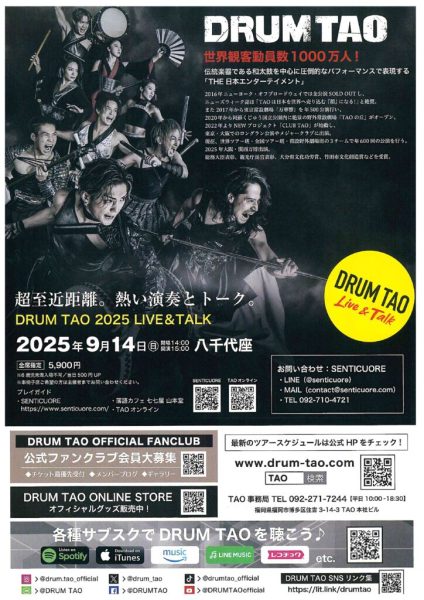 doc02619920250507141238のサムネイル
