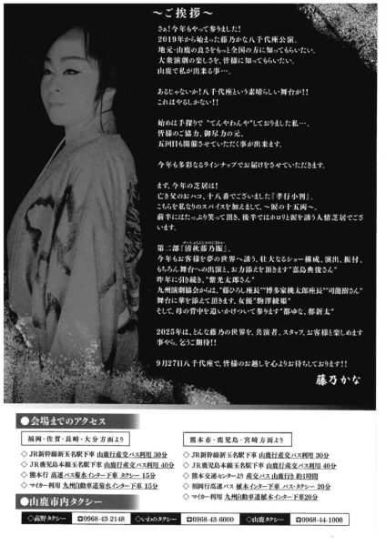 doc02660320250529110749のサムネイル