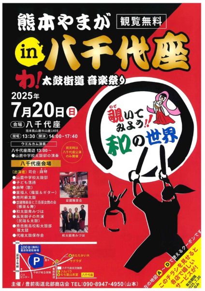 doc02687020250612094624のサムネイル