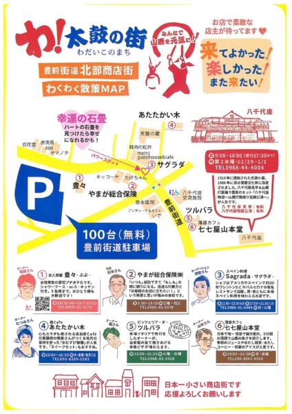 doc02687120250612094640のサムネイル
