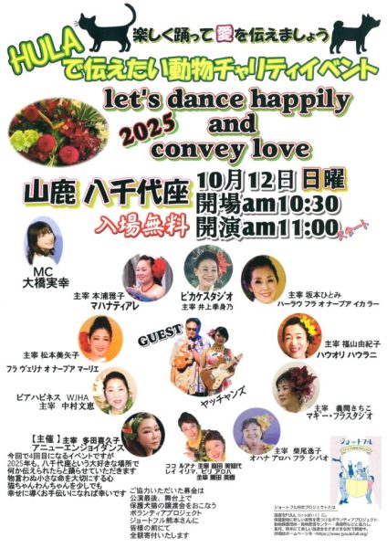 doc02829720250827100723のサムネイル