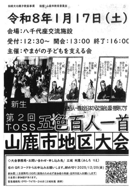 doc03017620251201140659のサムネイル