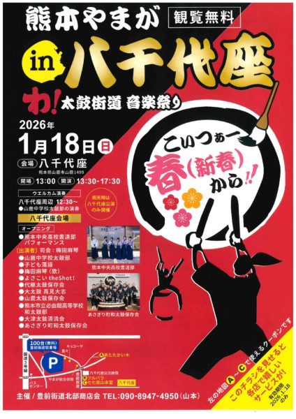 doc03031020251208091125のサムネイル