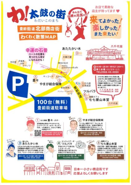 doc03031120251208091202のサムネイル