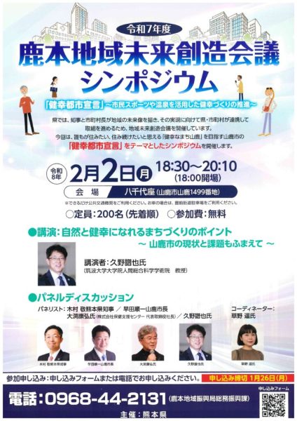 doc03076020260109144026のサムネイル