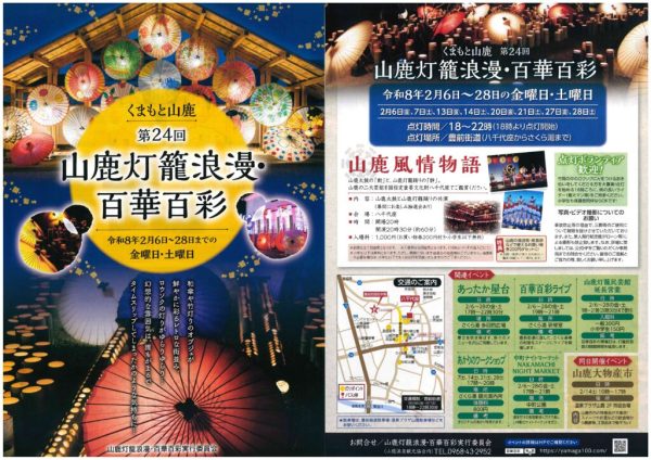 doc03081520260112142355のサムネイル