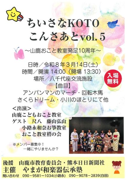 doc03147620260212151257のサムネイル