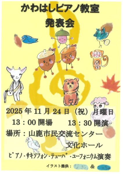 20251112092823のサムネイル