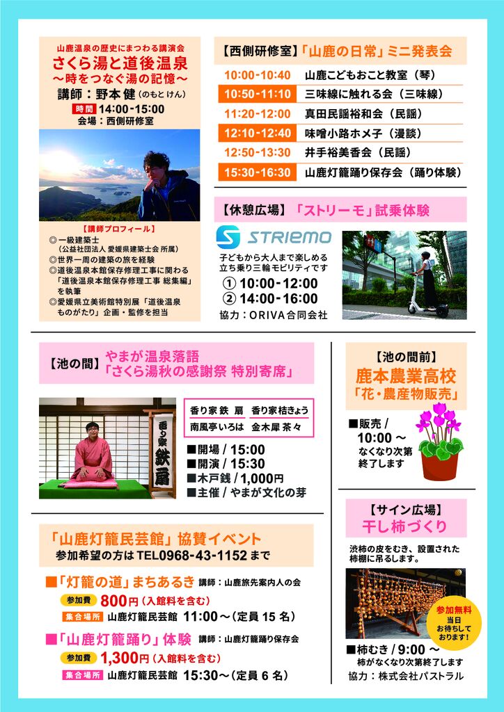 uraのサムネイル