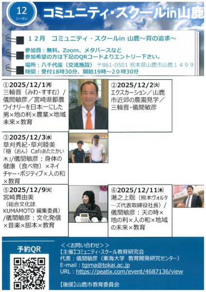 doc03023120251203091651のサムネイル