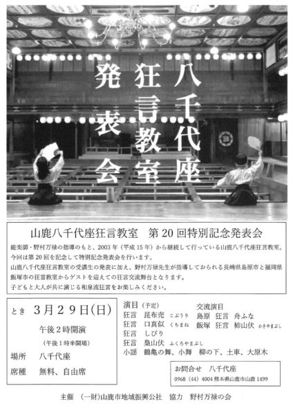 doc03089520260116101612のサムネイル