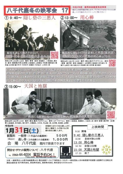 doc03083520260113114322のサムネイル