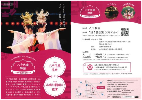 doc03102220260122161523のサムネイル