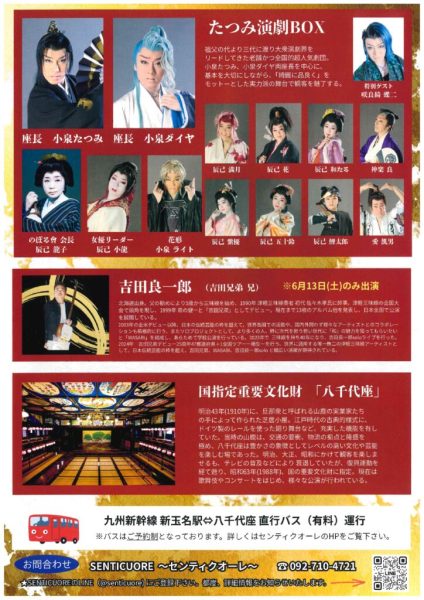 doc03154420260219140643のサムネイル