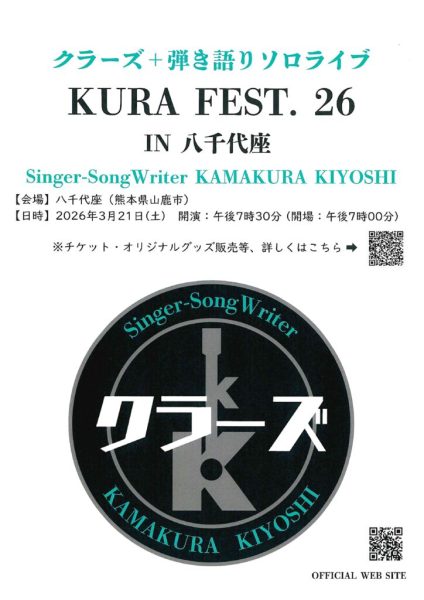 doc03159820260223094207のサムネイル