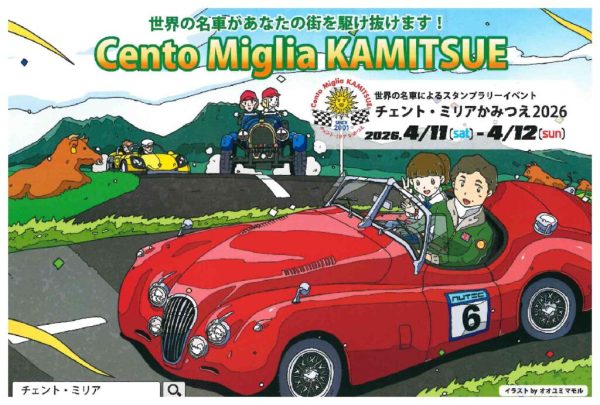 doc03168820260227111136のサムネイル