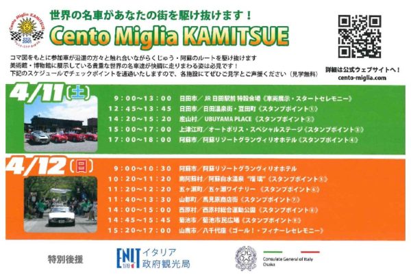 doc03169020260227113456のサムネイル