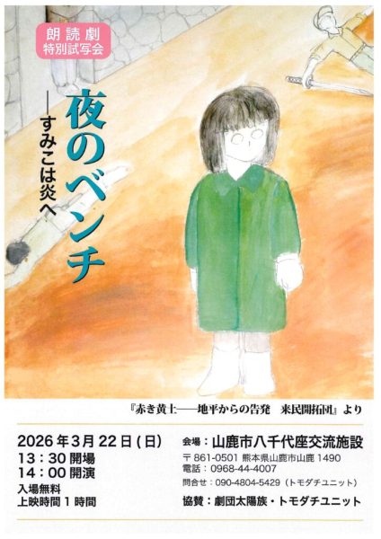 doc00025320260310145845のサムネイル